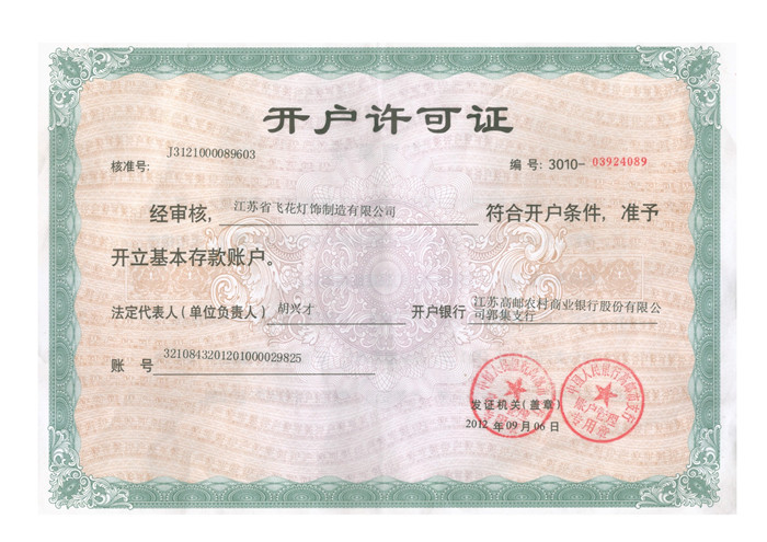 Account opening permit